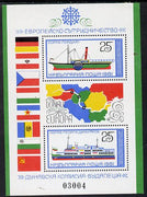 Bulgaria 1981 Europa (Ships & Flags) m/sheet containing 2 values unmounted mint, Mi BL 112