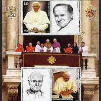 Palestine (PNA) 2006 First Anniversary of Pope Benedict XVI perf sheetlet #1 containing 2 values plus 2 labels unmounted mint. Note this item is privately produced and is offered purely on its thematic appeal