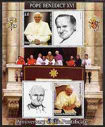 Palestine (PNA) 2006 First Anniversary of Pope Benedict XVI perf sheetlet #1 containing 2 values plus 2 labels unmounted mint. Note this item is privately produced and is offered purely on its thematic appeal
