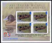 Cinderella - Australian Nature Conservation Agency 1996-97 Wetlands Conservation m/sheet containing 4 x $15 stamps showing Blue-Billed Duck (value tablets in blue) unmounted mint*