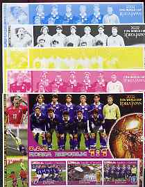 Somalia 2002 Football World Cup (USA v Korea) large sheetlet containing 3 values, the set of 5 progressive proofs comprising the 4 individual colours plus all 4-colour composite (as issued) all unmounted mint