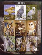 Chad 2004 Owls perf sheetlet containing 9 values each with Rotary or Lions Int Logos unmounted mint