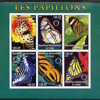 Congo 2003 Butterflies imperf sheetlet #01 (green border) containing 6 values each with Rotary Logo, unmounted mint