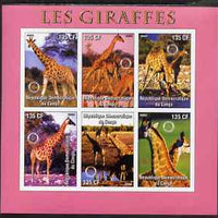 Congo 2003 Giraffes imperf sheetlet #02 (pink border) containing 6 values each with Rotary Logo, unmounted mint