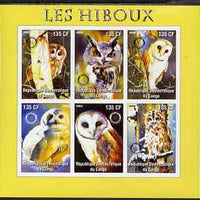 Congo 2003 Owls imperf sheetlet #01 (yellow border) containing 6 values each with Rotary Logo, unmounted mint