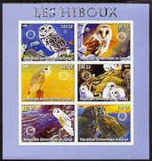Congo 2003 Owls imperf sheetlet #02 (blue border) containing 6 values each with Rotary Logo, unmounted mint
