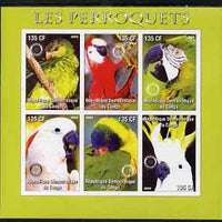 Congo 2003 Parrots imperf sheetlet #02 (green border) containing 6 values each with Rotary Logo, unmounted mint