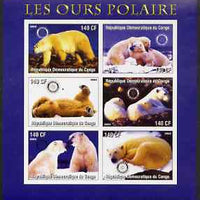 Congo 2003 Polar Bears imperf sheetlet #01 (blue border) containing 6 values each with Rotary Logo, unmounted mint