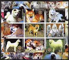 Kyrgyzstan 2004 Dogs - Japanese Breeds imperf sheetlet containing 9 values each with Rotary Logo, unmounted mint