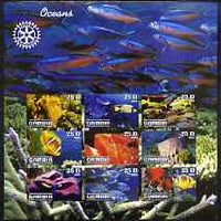 Gambia 2003 Ocean Life imperf sheetlet containing 9 values with Rotary logo, unmounted mint