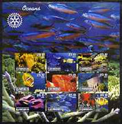 Gambia 2003 Ocean Life imperf sheetlet containing 9 values with Rotary logo, unmounted mint