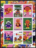 Tadjikistan 2001 Anpanman (Japanese Children's story) imperf sheetlet containing complete set of 9 values unmounted mint