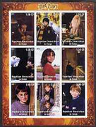 Congo 2001 Harry Potter imperf sheetlet containing 9 values unmounted mint