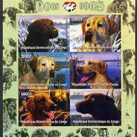Congo 2005 Dogs imperf sheetlet containing 6 values unmounted mint