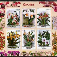 Congo 2005 Orchids imperf sheetlet containing 6 values unmounted mint