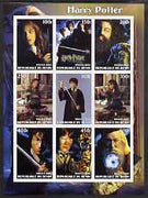 Benin 2003 Harry Potter & the Chamber of Secrets imperf sheetlet containing 9 values unmounted mint