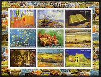 Somalia 2003 Paintings by Vincent Van Gogh #2 imperf sheetlet containing 9 values unmounted mint (horizontal format)