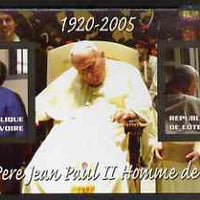 Ivory Coast 2005 Death of Pope John Paul II imperf s/sheet #1 containing 2 values unmounted mint