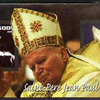 Ivory Coast 2005 Death of Pope John Paul II imperf s/sheet #2 containing 2 values unmounted mint
