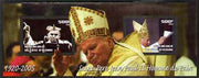 Ivory Coast 2005 Death of Pope John Paul II imperf s/sheet #2 containing 2 values unmounted mint