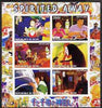 Benin 2003 Scenes from 'Spirited Away' imperf sheetlet containing 6 values unmounted mint