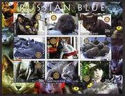 Kyrgyzstan 2004 Domestic Cats - Russian Blue imperf sheetlet containing 9 values each with Rotary logo unmounted mint