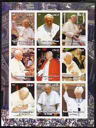 Congo 2004 Pope John paul II imperf sheetlet containing 9 values, unmounted mint