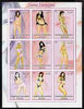 Congo 2004 Pin-Up Art by Carlos Cartagena imperf sheetlet containing 9 values, unmounted mint