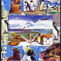 Kyrgyzstan 2004 Fauna of the World - Antarctic imperf sheetlet containing 6 values unmounted mint