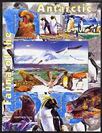 Kyrgyzstan 2004 Fauna of the World - Antarctic imperf sheetlet containing 6 values unmounted mint
