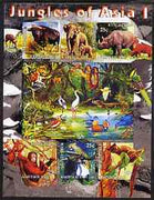 Kyrgyzstan 2004 Fauna of the World - Jungles of Asia #1 imperf sheetlet containing 6 values unmounted mint