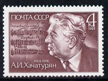 Russia 1983 80th Birth Anniversary of Aram I Khachaturyan (Composer) unmounted mint, SG 5327, Mi 5274*