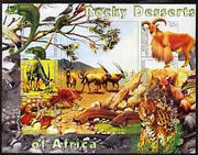 Kyrgyzstan 2004 Fauna of the World - Rocky Desserts of Africa imperf sheetlet containing 6 values unmounted mint
