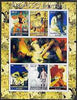 Congo 2005 Picasso - Erotic Art imperf sheetlet containing set of 6 values unmounted mint