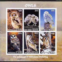 Benin 2003 Owls #1 imperf sheetlet containing 6 values unmounted mint