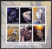 Benin 2003 Owls #2 imperf sheetlet containing 6 values unmounted mint