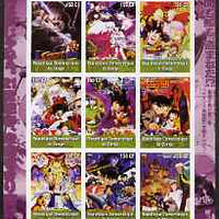 Congo 2005 Japanese Cinema - Super Heroes imperf sheetlet containing 9 values unmounted mint