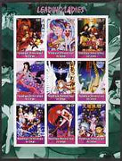 Congo 2005 Japanese Cinema - Leading Ladies imperf sheetlet containing 9 values unmounted mint
