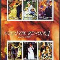 Congo 2004 Auguste Renoir #1 imperf sheetlet containing 6 values, unmounted mint