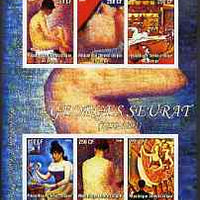 Congo 2004 Georges Seurat imperf sheetlet containing 6 values, unmounted mint