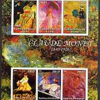 Congo 2004 Claude Monet imperf sheetlet containing 6 values, unmounted mint