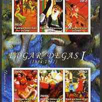 Congo 2004 Edgar Degas #1 imperf sheetlet containing 6 values, unmounted mint