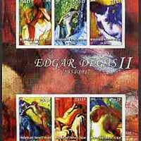 Congo 2004 Edgar Degas #2 imperf sheetlet containing 6 values, unmounted mint