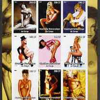 Congo 2004 Erotic Art of John Hul imperf sheetlet containing 9 values unmounted mint