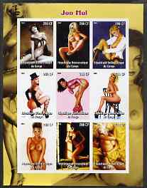 Congo 2004 Erotic Art of John Hul imperf sheetlet containing 9 values unmounted mint