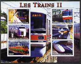 Congo 2004 Trains #2 (Large Format) imperf sheetlet containing 6 values unmounted mint