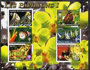 Congo 2004 Butterflies #1 imperf sheetlet containing 6 values, each with Scout Logo unmounted mint
