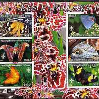 Congo 2004 Butterflies #2 imperf sheetlet containing 6 values, each with Scout Logo unmounted mint
