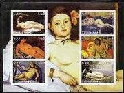 Eritrea 2003 Famous Paintings of Nudes imperf sheetlet containing 6 values unmounted mint (shows works by Cezanne, Gauguin, etc)