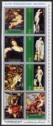Ajman 1972 Nude Paintings from the Old Pinakothek (2) imperf sheetlet containing 8 values unmounted mint Mi 2529-36B